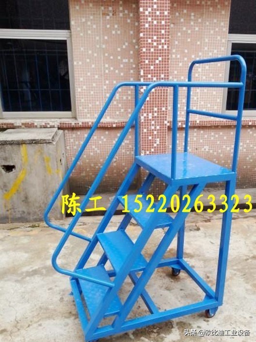 登高梯车专业厂家,3米移动登高梯