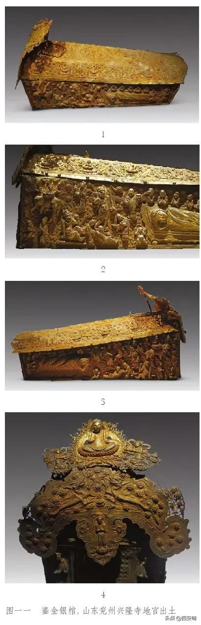 两宋金银器研究专著,五代金舍利盒图片