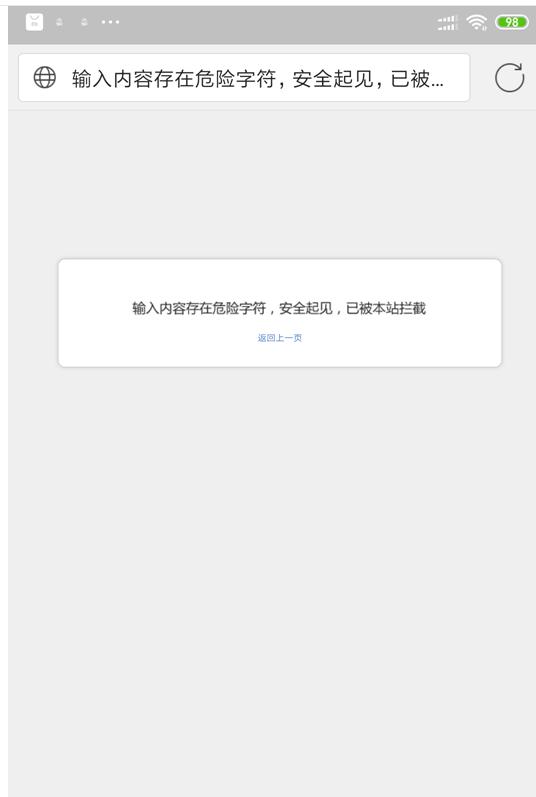 你的qq被盗怎么找回,黑客追查钓鱼网站