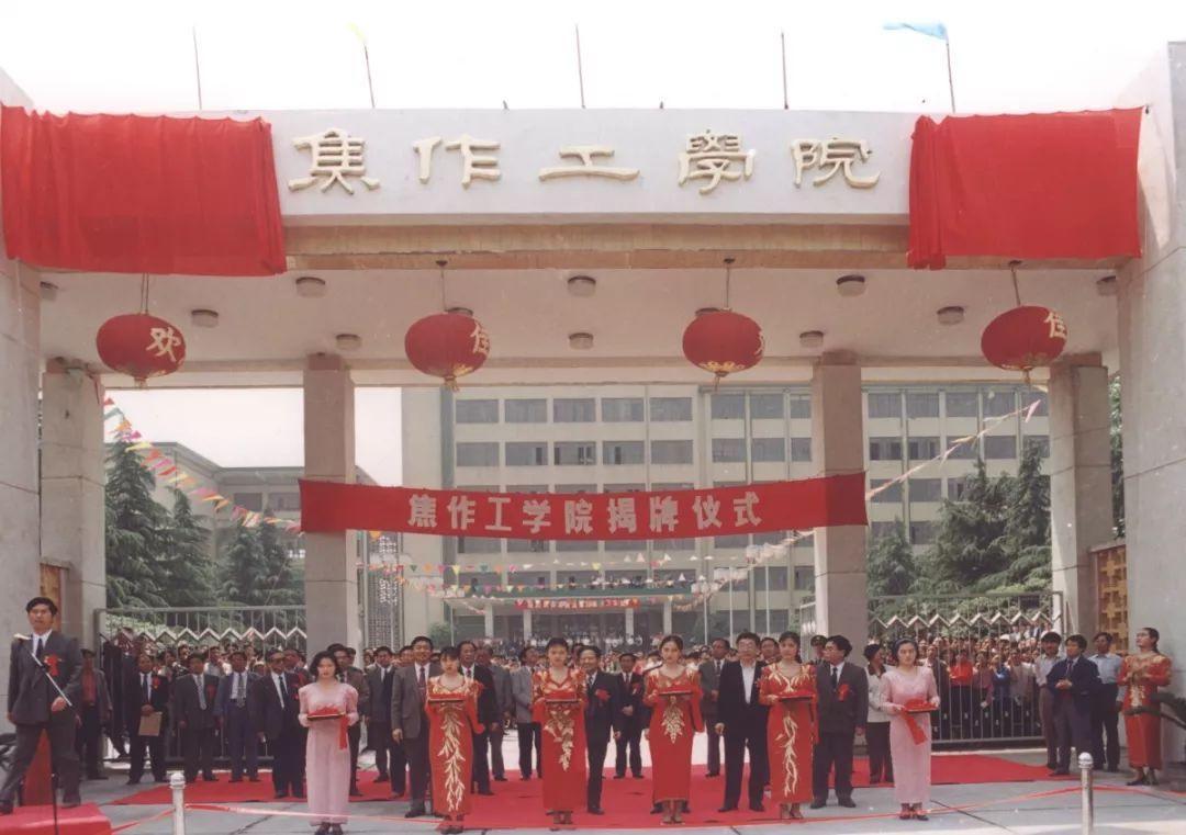 70后眼中的大庆石油学院,70后眼中的哈尔滨科技大学