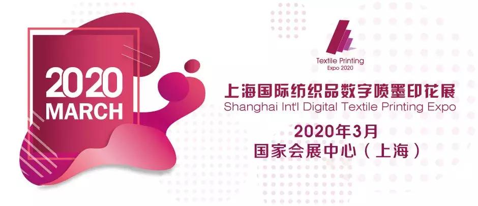 最好的t恤印花机,加盟t恤数码印花机