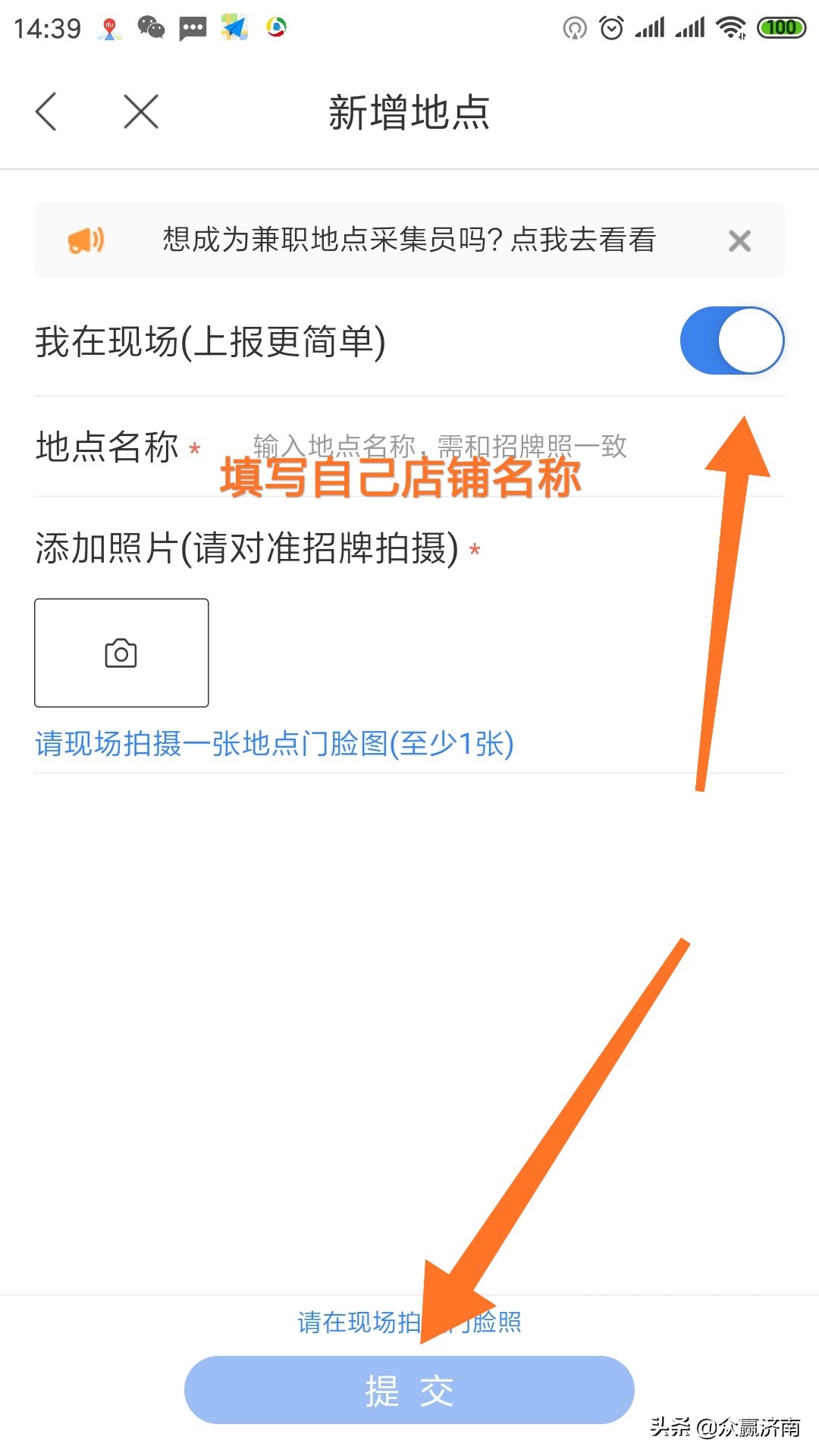 地图标注真的要钱吗,地图全网标注是坑吗