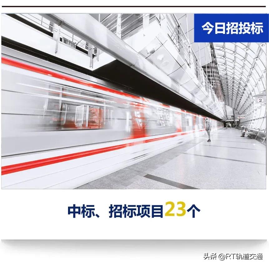 2023招标公告,全国最新中标招标网