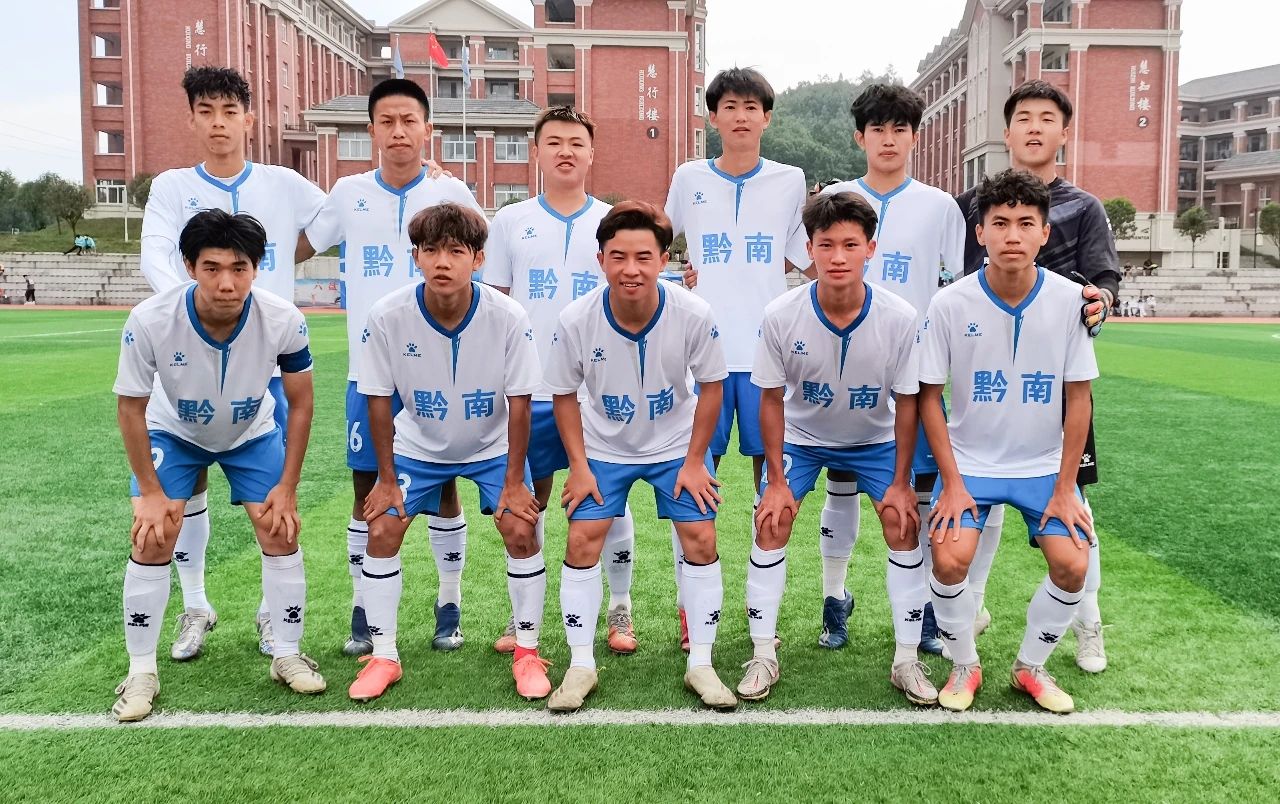 黔南足球五大联赛,黔南州足球总决赛初中组