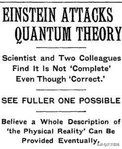 上帝掷骰子和量子力学有什么关系,上帝掷骰子是相对论