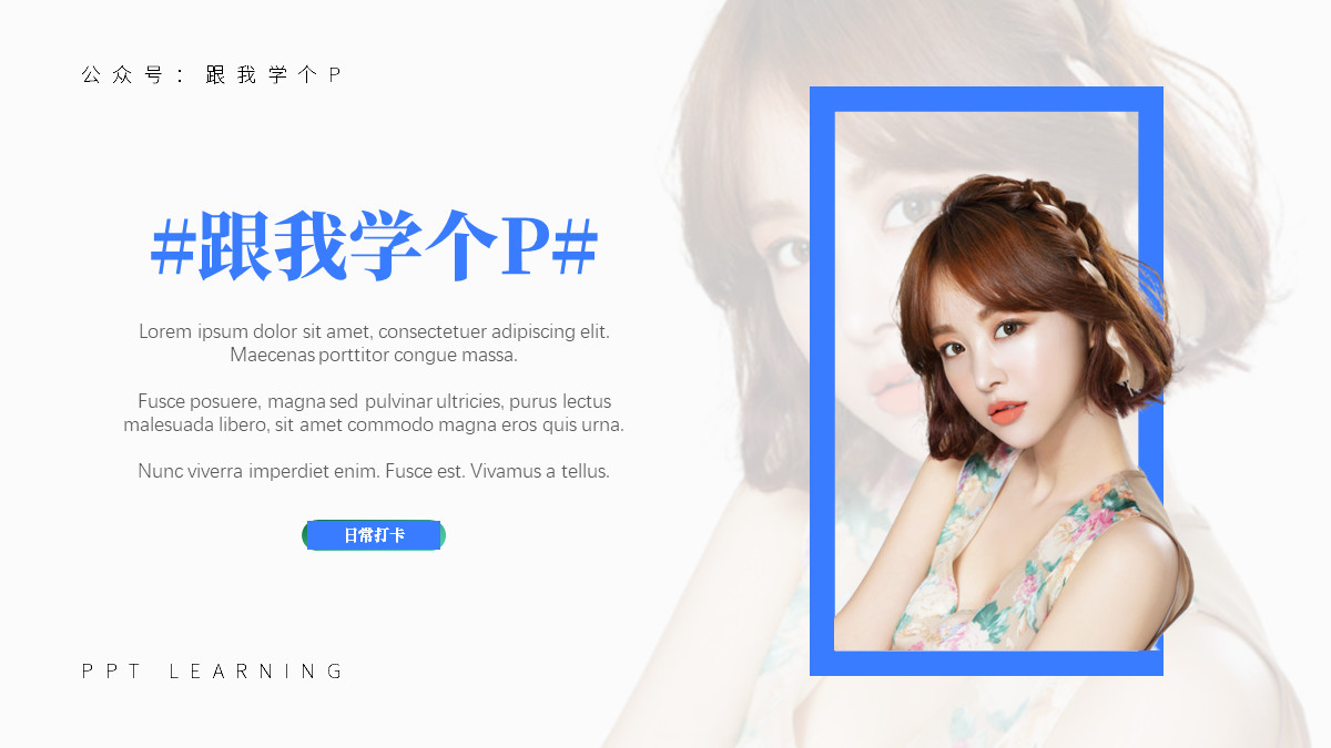 数据分析类的ppt如何制作,数据类ppt怎么做