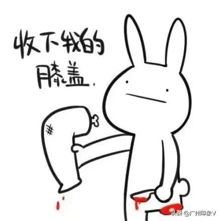 广东人也读错的粤语字,最容易读错的粤语字