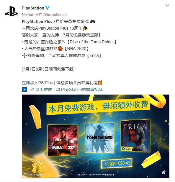 地平线黎明时分爆料,地平线本周更新