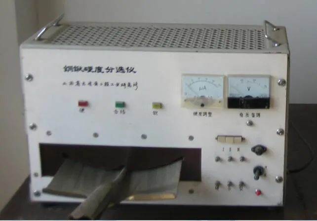 钢锹的历史,钢锹发展史