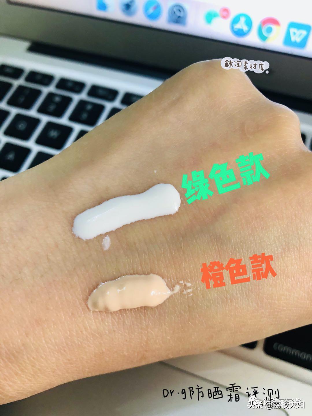 drg橘色防晒霜测评,dr.g防晒霜测评