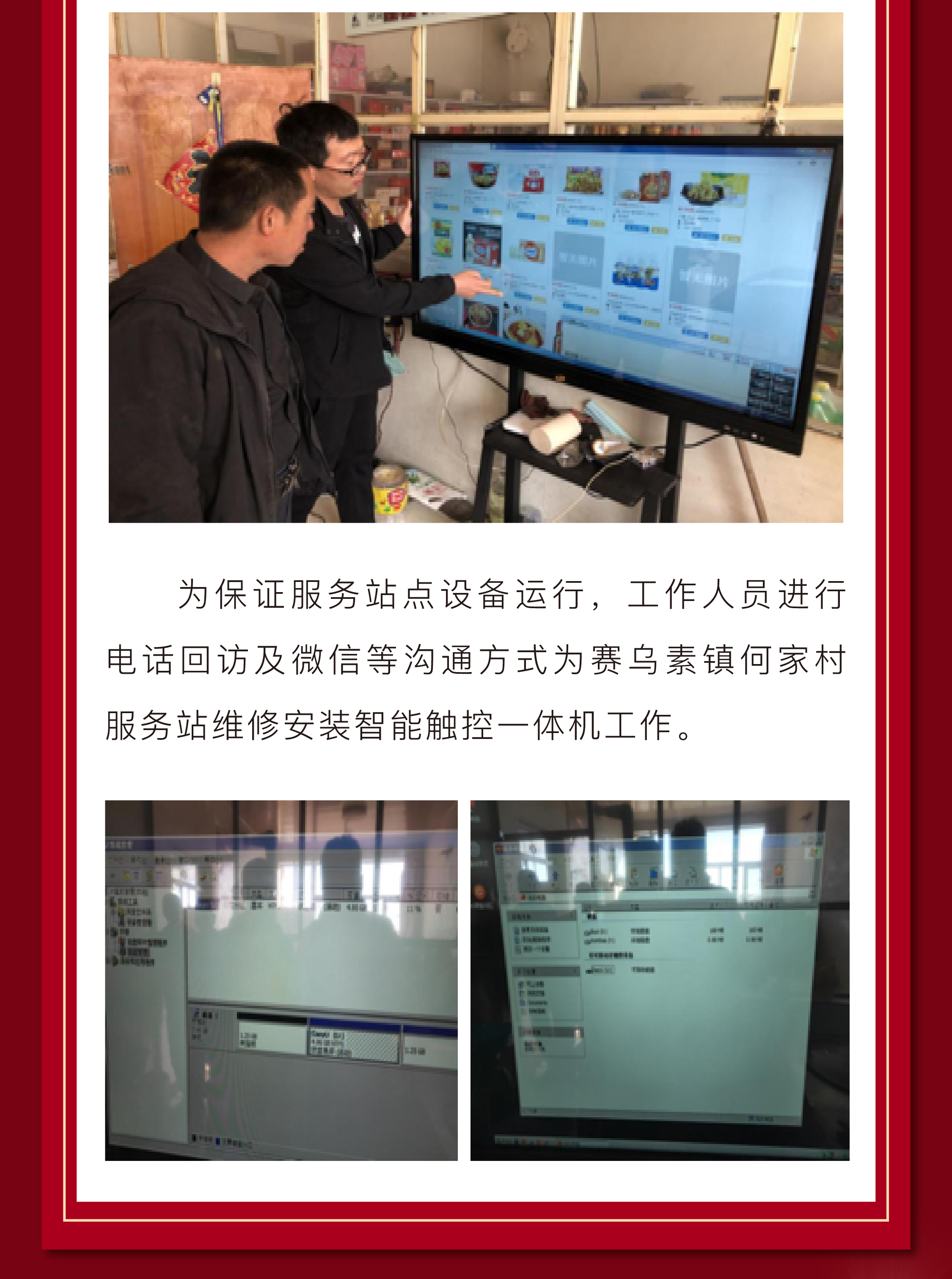 县电子商务服务中心全年工作方案,电子商务公共服务中心工作总结