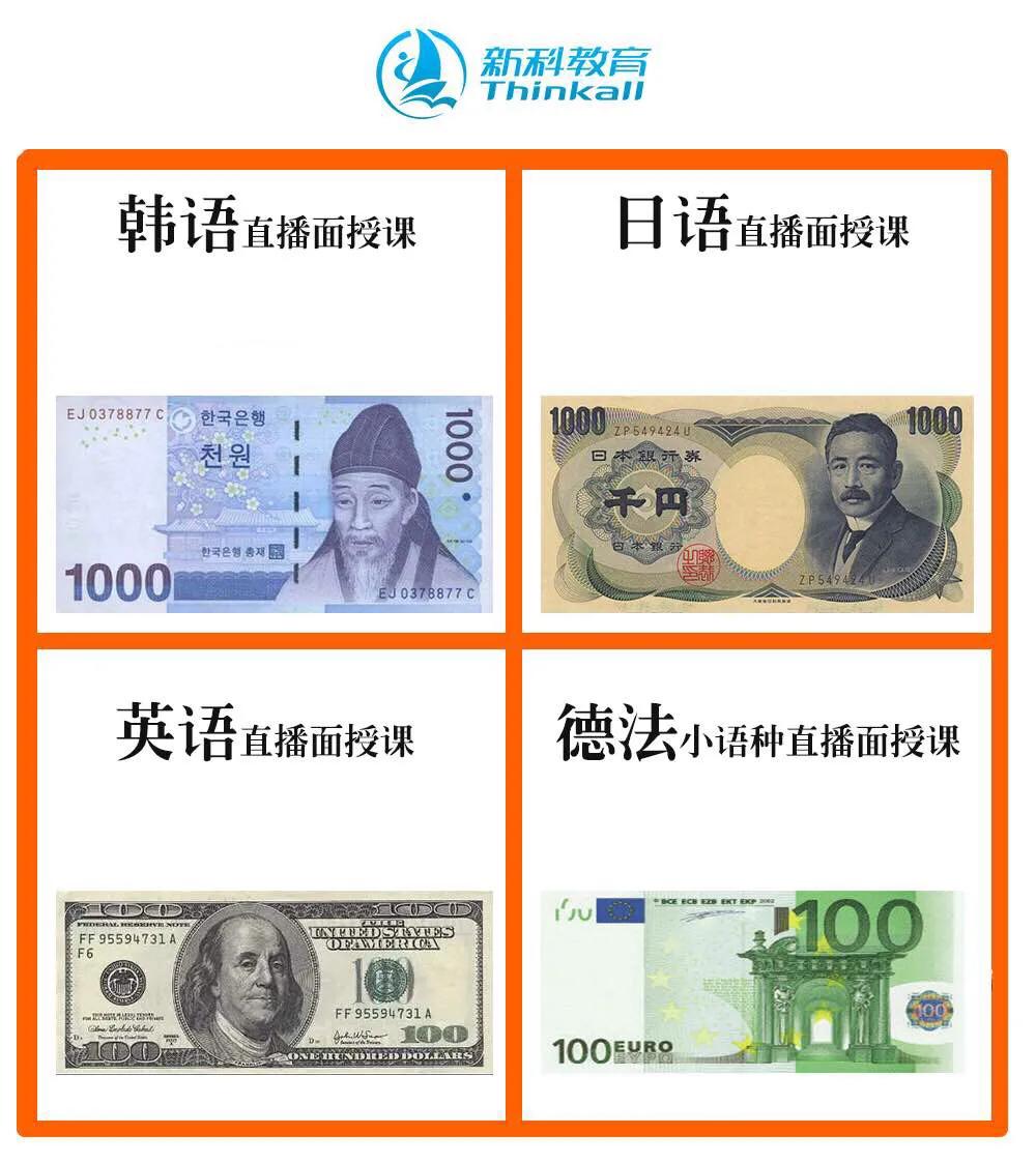 上海轻松学韩语,韩语学习新科优文