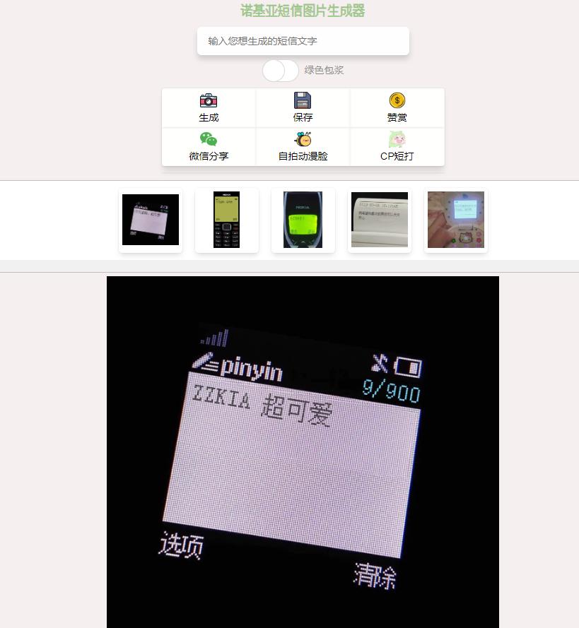 良心网站平台推荐,免费工作网站推荐