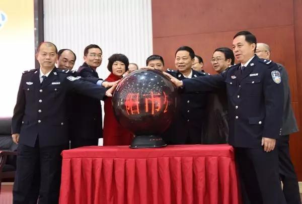 邵阳市打击电信网络诈骗犯罪会议,公安局打击电信网络新型犯罪总结