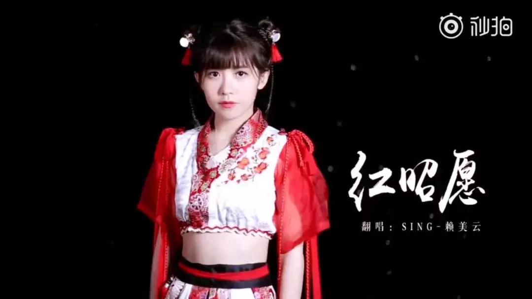 梨涡浅笑御姐音赖美云,长相萌妹声音御姐赖美云