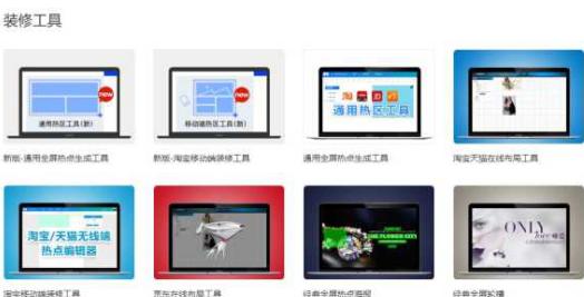 一个人开淘宝店怎么做到的,一个人做淘宝店需要多少技能