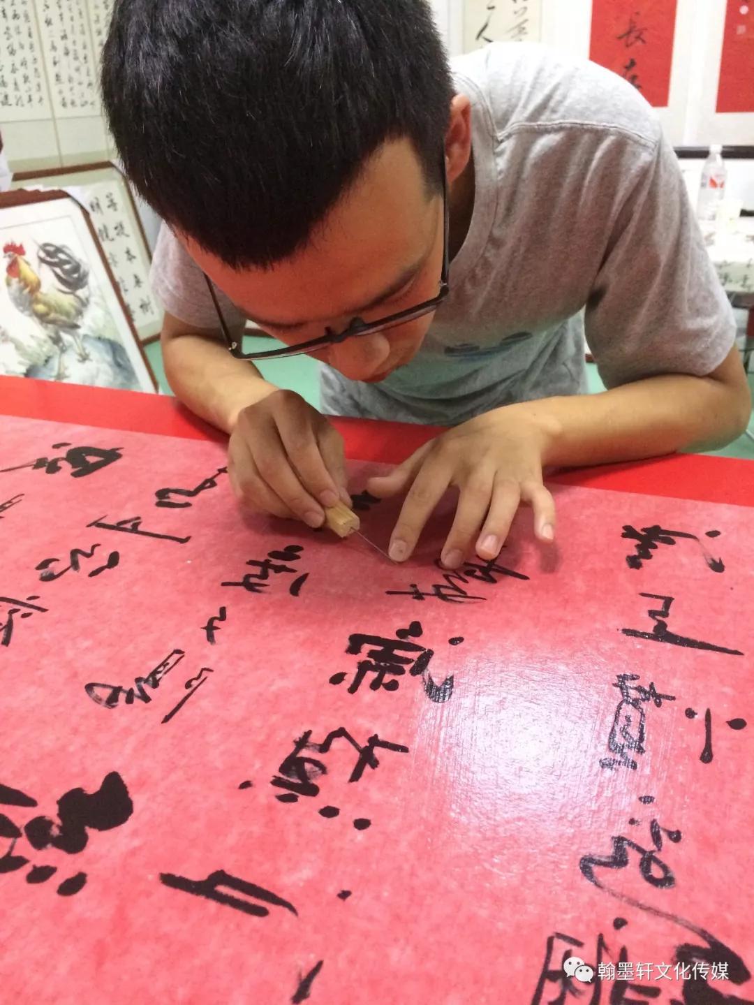 书画装裱，字画定制，尽在翰墨轩工作室