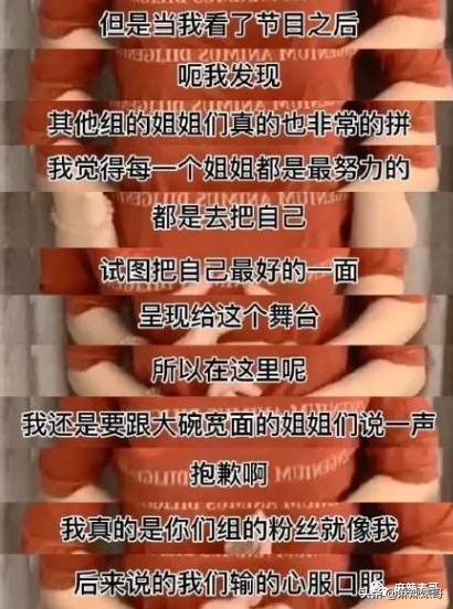 半年道歉好几次，这次又得罪人，张萌这是心直口快还是戏多？