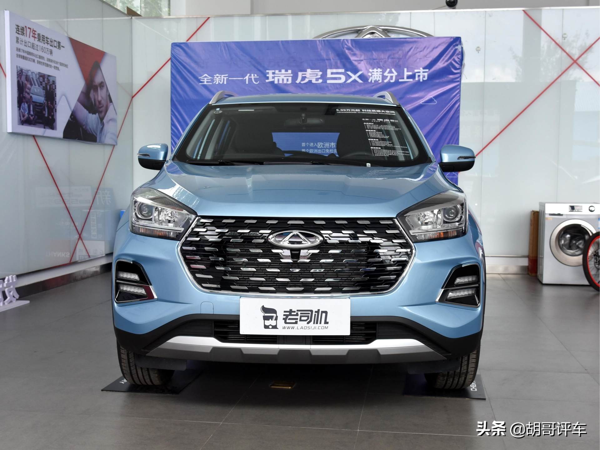 小型suv瑞虎5x,价格低空间大不到十万买辆瑞虎5x