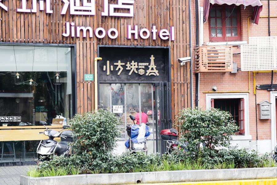 10家小而美的店,精美蛋糕店推荐每一口都值得品尝