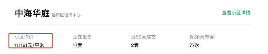 地标建筑的价值点是什么,地标带来的价值