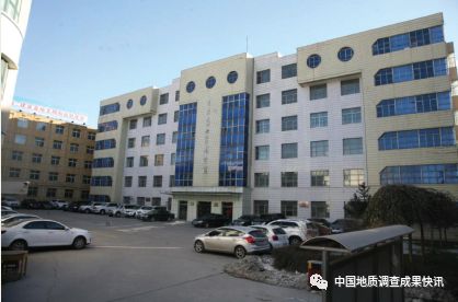 中国科学院地质调查研究院,地质调查一览表