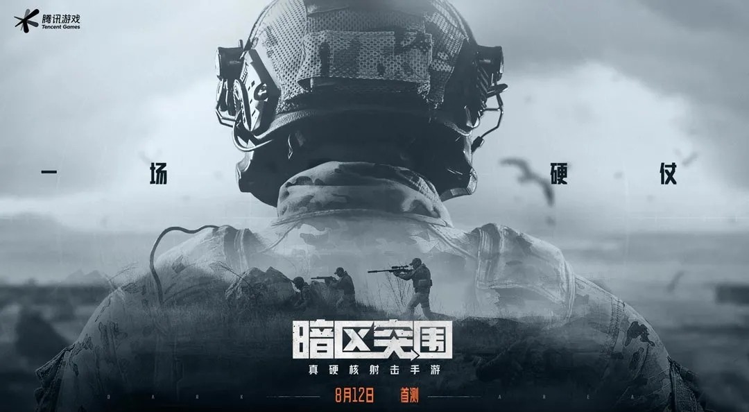 网易最火的射击端游,网易好玩的射击手游有哪些