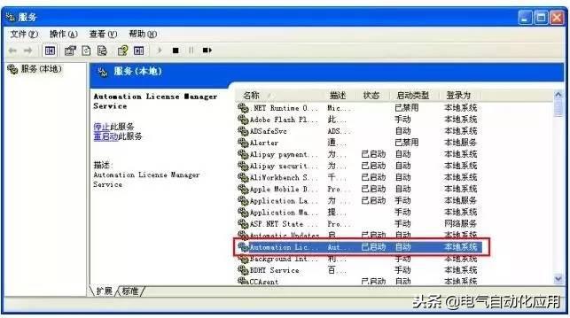 西门子300硬件组态教程,西门子300软件安装