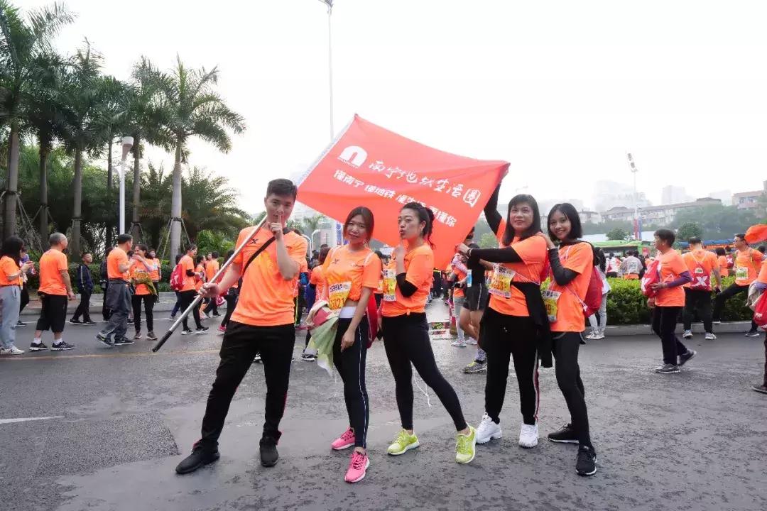 乐途马拉松竞速,第十五届南宁国际马拉松比赛