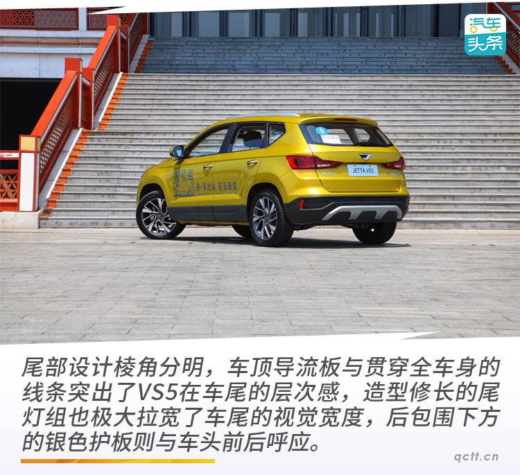 捷达suvvs5手动挡,jetta捷达vs7pro版焕新上市