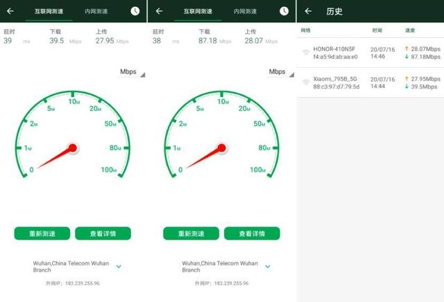 小米4a千兆版和荣耀x3哪个好,荣耀路由x3与小米4a千兆版