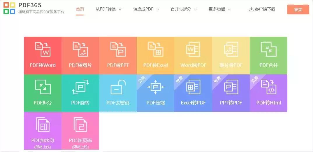 传送的文件格式不一致怎么调整,为什么传送文件显示文件格式错误