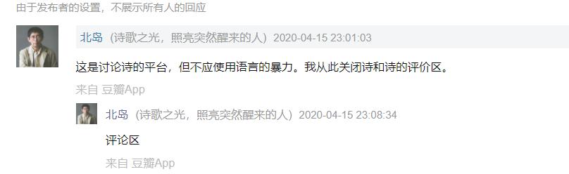 8.1良心作，输给3.4年度烂片