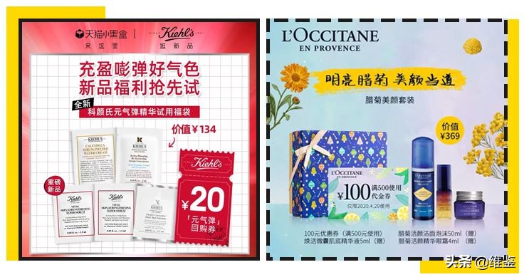 淘宝已被限制购买商品,淘宝本店已经被限制购买