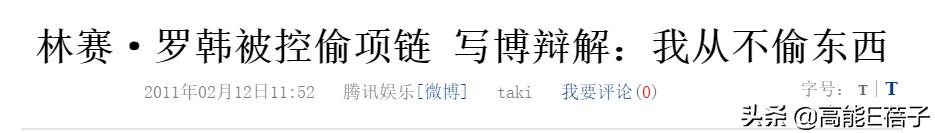 日本女子衣服被偷,日本女生被偷窃