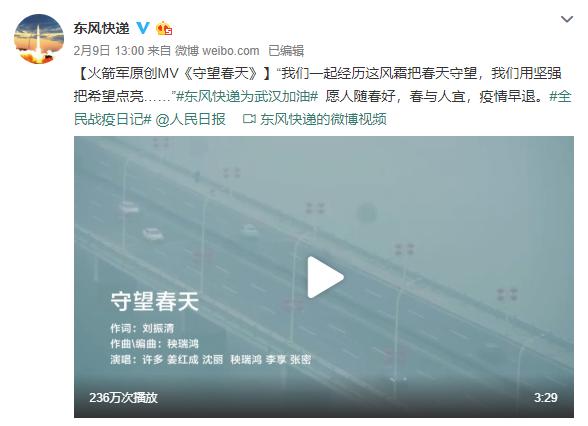 别做最后一个知道的！火箭军新媒体一季度优秀作品揭晓！