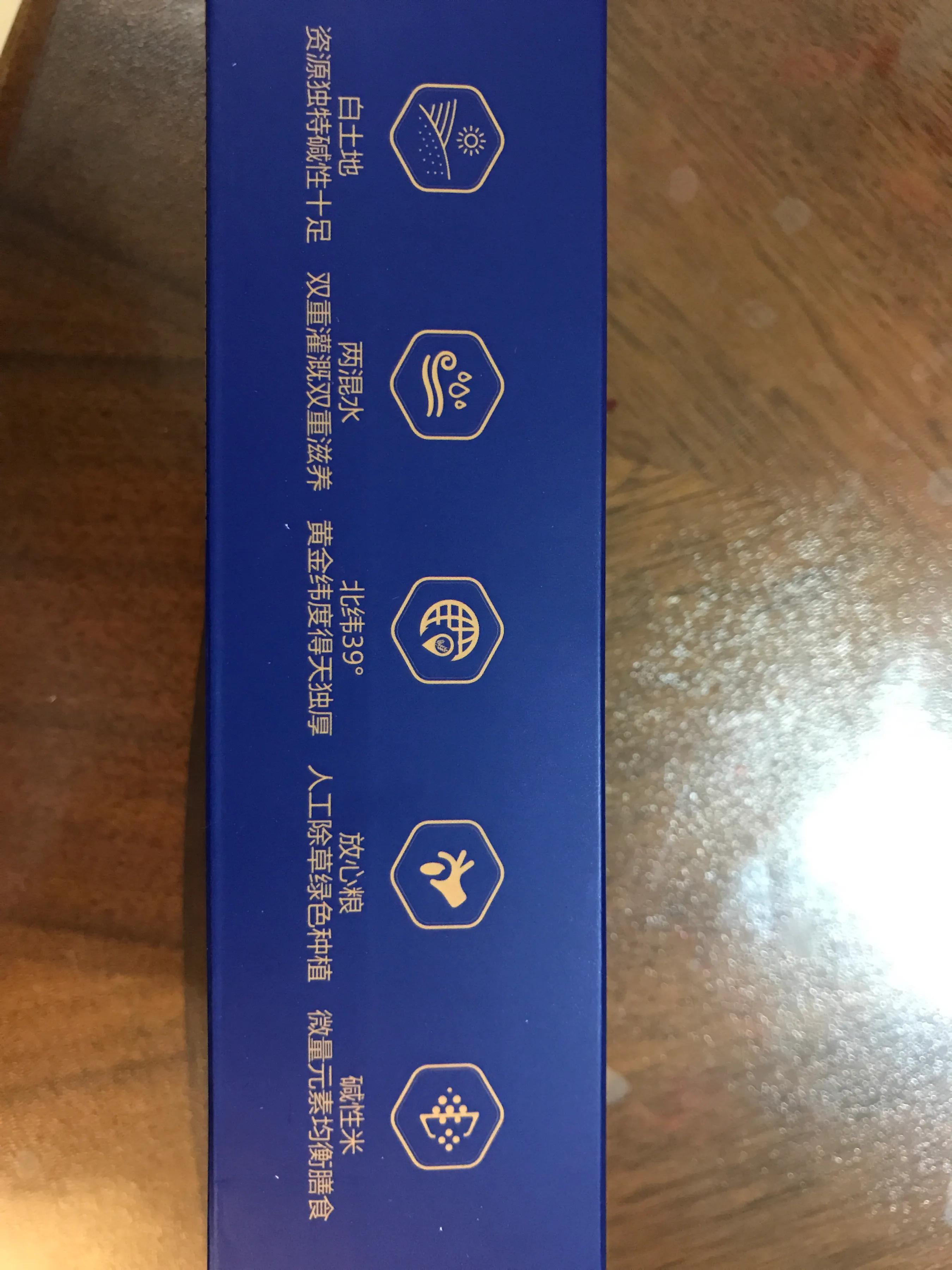 庄河盐碱地长出来的好大米,庄河市聚诚盐碱地大米