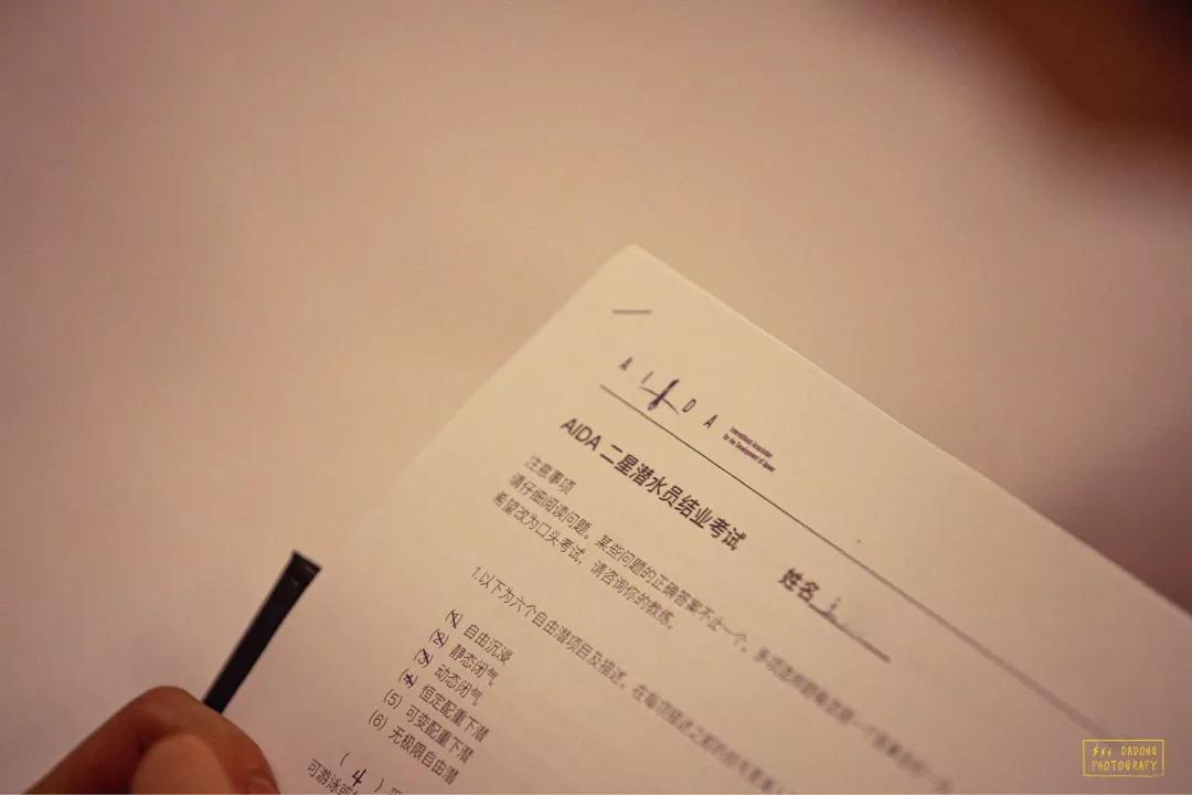 极限人物志｜大董：自由潜水——从认真对待每一口呼吸开始