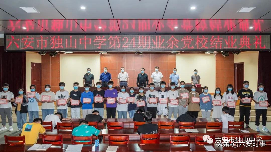 独山初中2024届毕业典礼,独山中等职业学校2023开学典礼