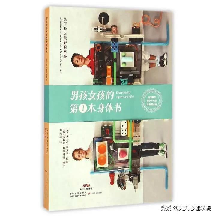 中国儿童性侵案件有多少,现有多少儿童遭遇性侵事件