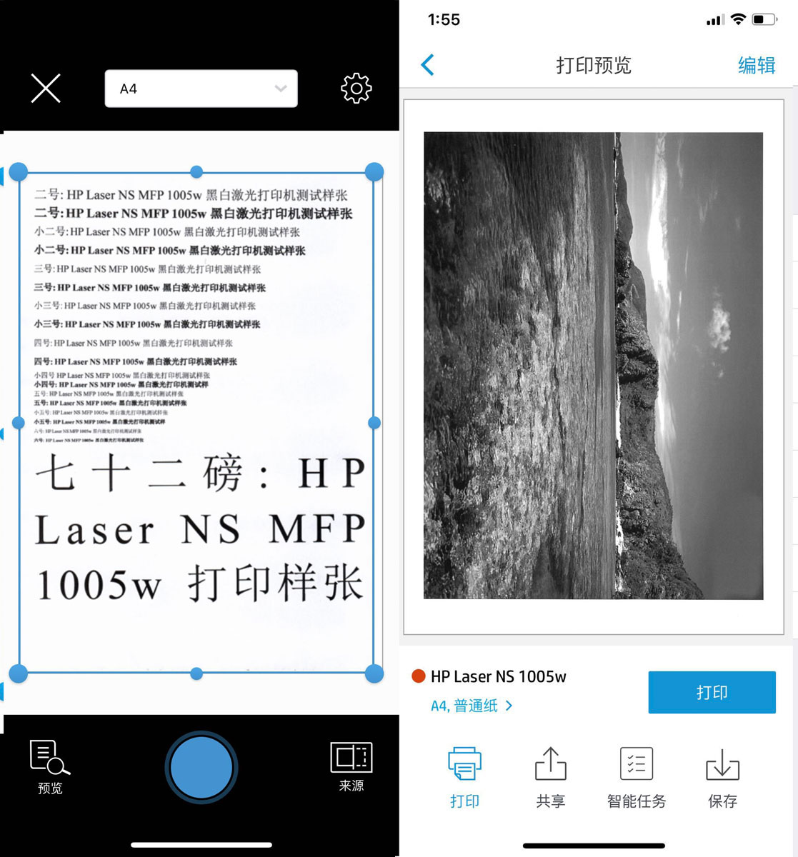 惠普打印机智能闪充加粉缺点,HP激光智能闪充