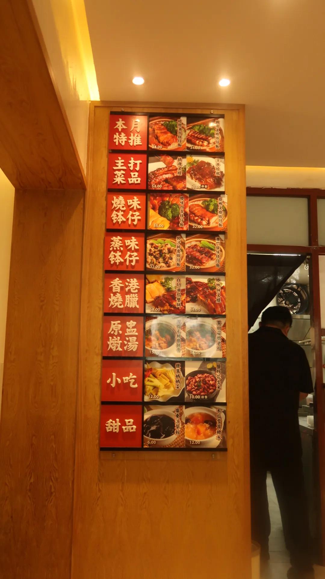 遗味广式烧腊探店,四川探店粤港烧腊