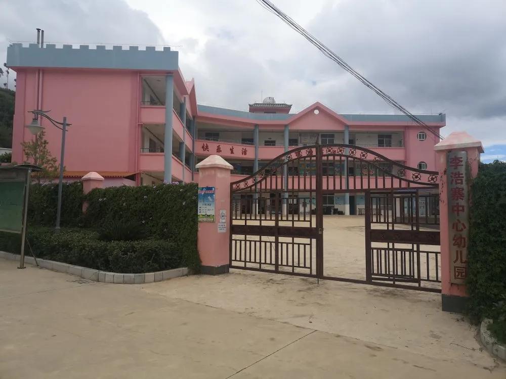 寻找最美校园|梦想启航的地方（幼儿园篇）