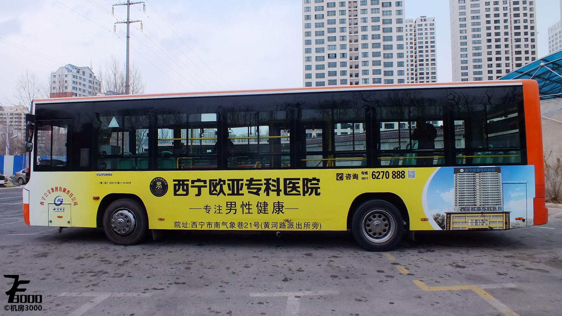 郑州公交宇通,郑州宇通纯电动公交