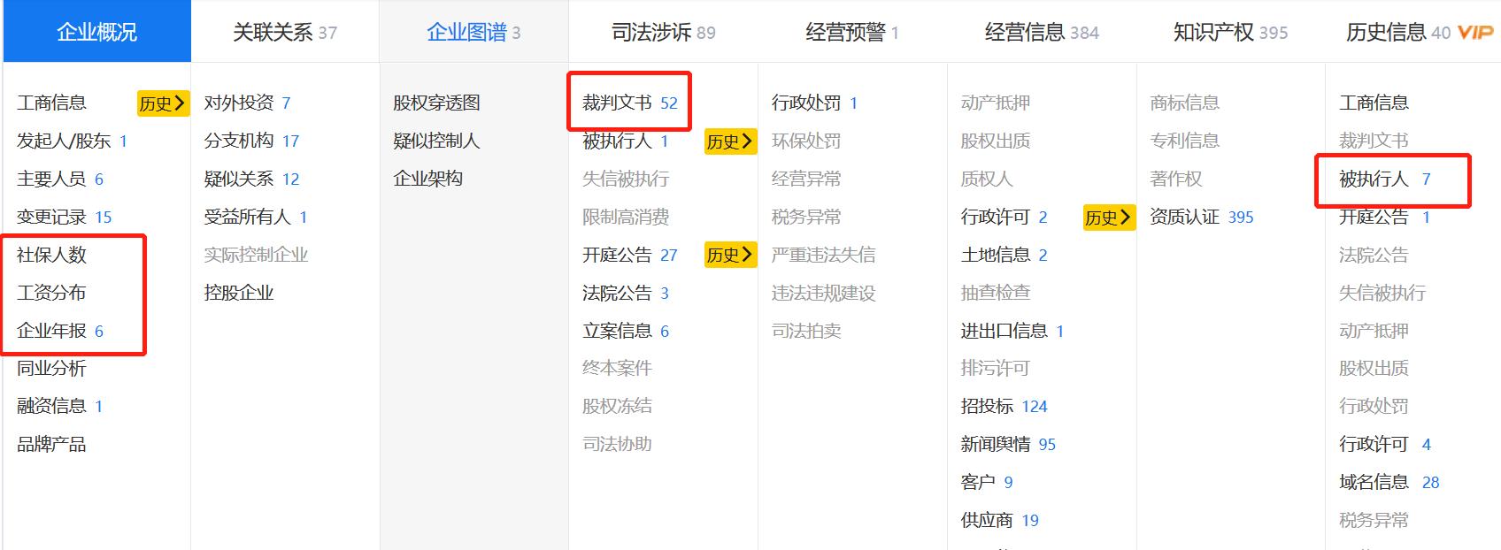 在网上找工作怎么筛选正规公司,想找个靠谱的工作怎么找