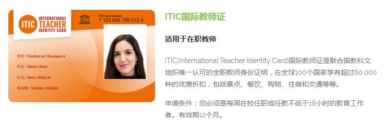 旅行社至尊会员卡,王冲旅行社办会员卡