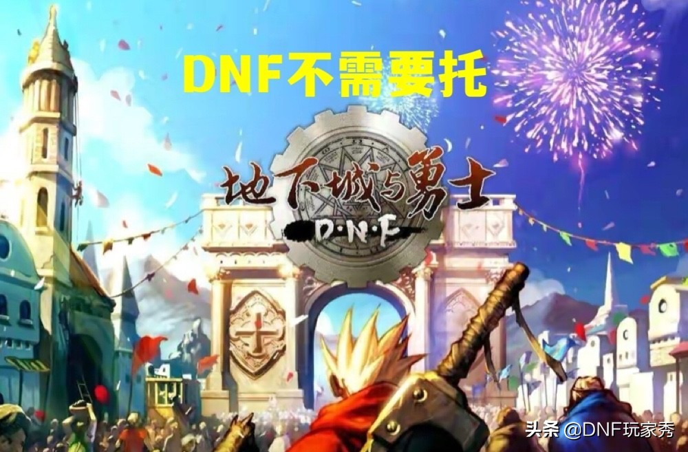 dnf旭旭宝宝三刀,dnf旭旭宝宝天选之人