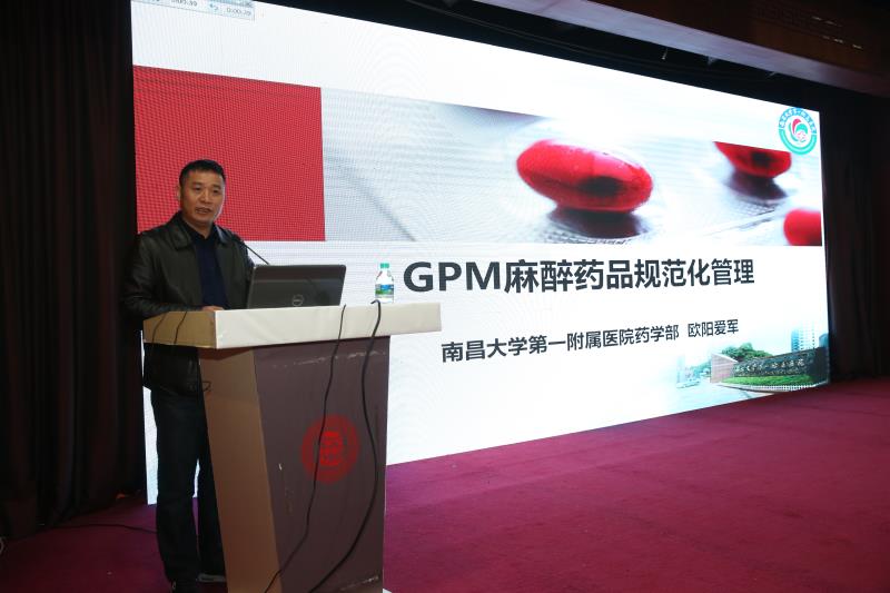 癌痛示范病房创建要多久,癌痛规范化病房专家共识