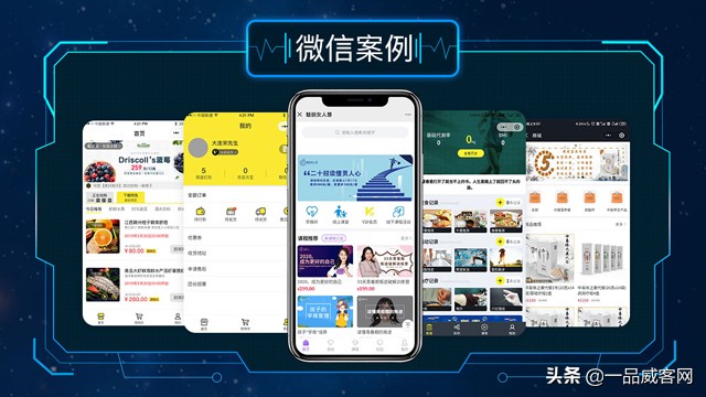 初创科技公司团队,初创团队创业项目