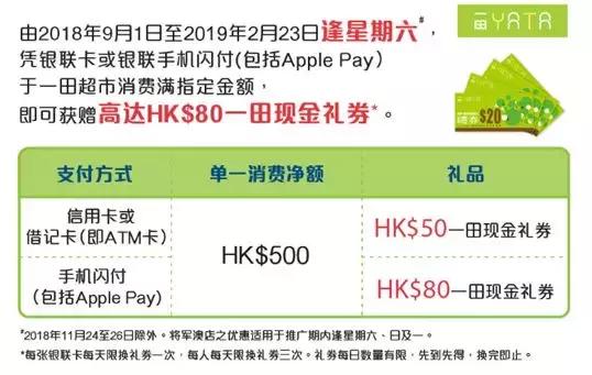 海外跨年圣地,适合国外跨年旅行的地方